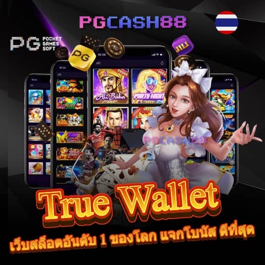 ทางเข้าlottovip