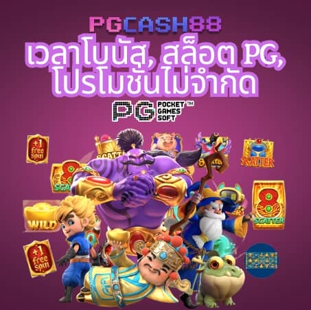 ทางเข้าlottovip